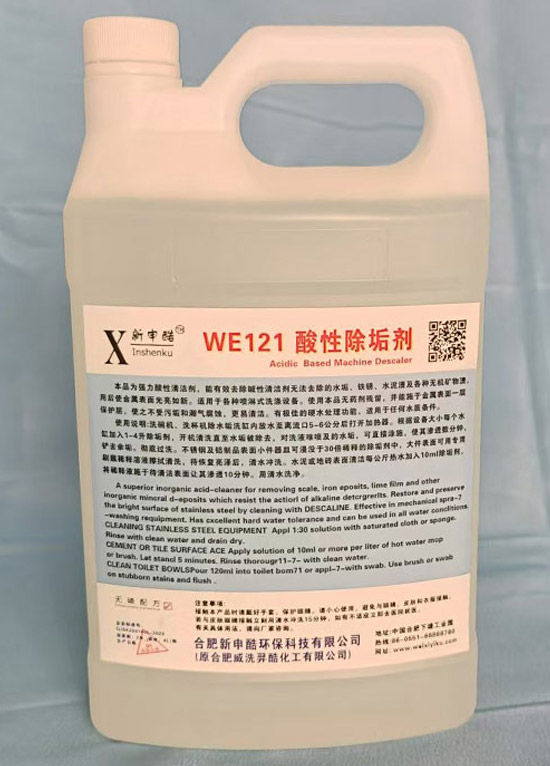 ��ϴ���aƷ:WE121-���Գ�����